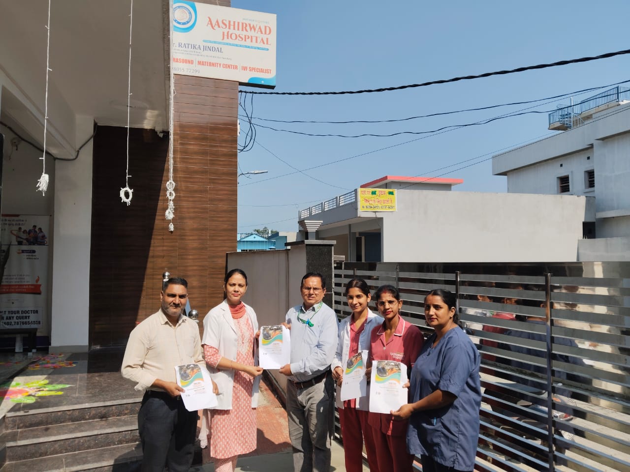 Spree Awareness Camp Held on 22-10-2025